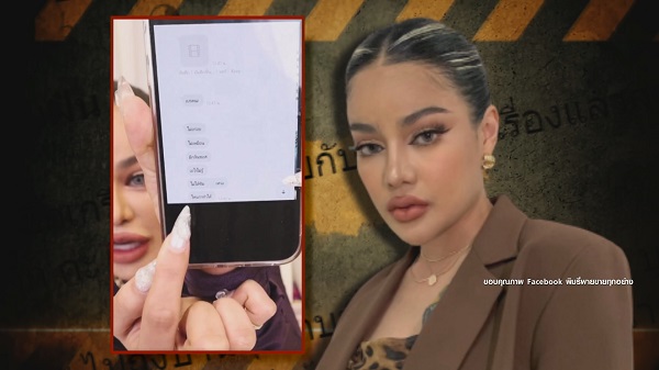 “พิมรี่พาย” ชี้แจงปมโดนทวงเงินค่าผลิตน้ำปลาร้า   (มีคลิป)