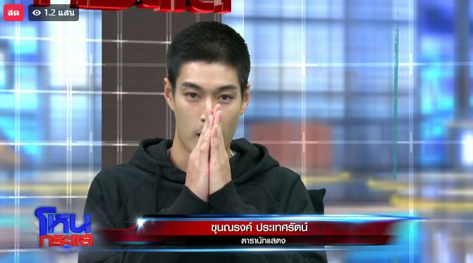 กระทิง รับถ้าผิดจริง ยอมออกจากวงการ ด้าน บอล กัมมัญญ์ ร่ำไห้! ยอมรับว่าเคลียร์ ถือเป็นบทเรียนสำคัญของชีวิต