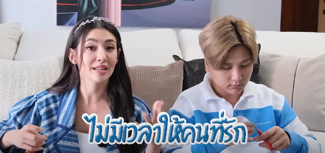 เบลล่า ราณี กับ 3 ข้อเสีย! ของตัวเอง จนไม่มีเวลาให้คนรัก เบลล่า ราณี กับ 3 ข้อเสีย! ของตัวเอง จนไม่มีเวลาให้คนรัก