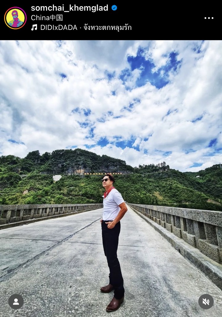 แฟนคลับดีใจ เต๋า โผล่กอด นัท หลังเจอกันในรอบหลายปี