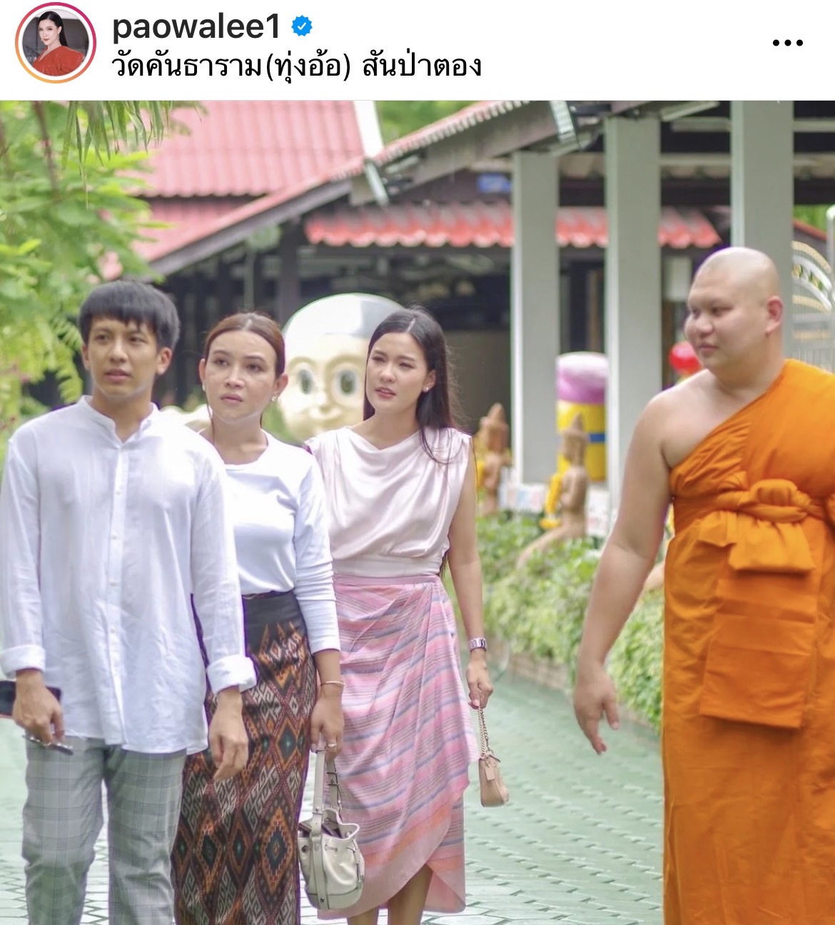 ตั๊ก บงกช และ เหล่าคนดัง ชวนทำบุญวันพระใหญ่ วันวิสาขบูชา ตั๊ก บงกช และ เหล่าคนดัง ชวนทำบุญวันพระใหญ่ วันวิสาขบูชา
