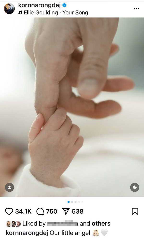 ศรีริต้า คลอดลูกสาวแล้ว! กรณ์ ณรงค์เดช รีบโพสต์อวดนางฟ้าตัวน้อย ศรีริต้า คลอดลูกสาวแล้ว! กรณ์ ณรงค์เดช รีบโพสต์อวดนางฟ้าตัวน้อย