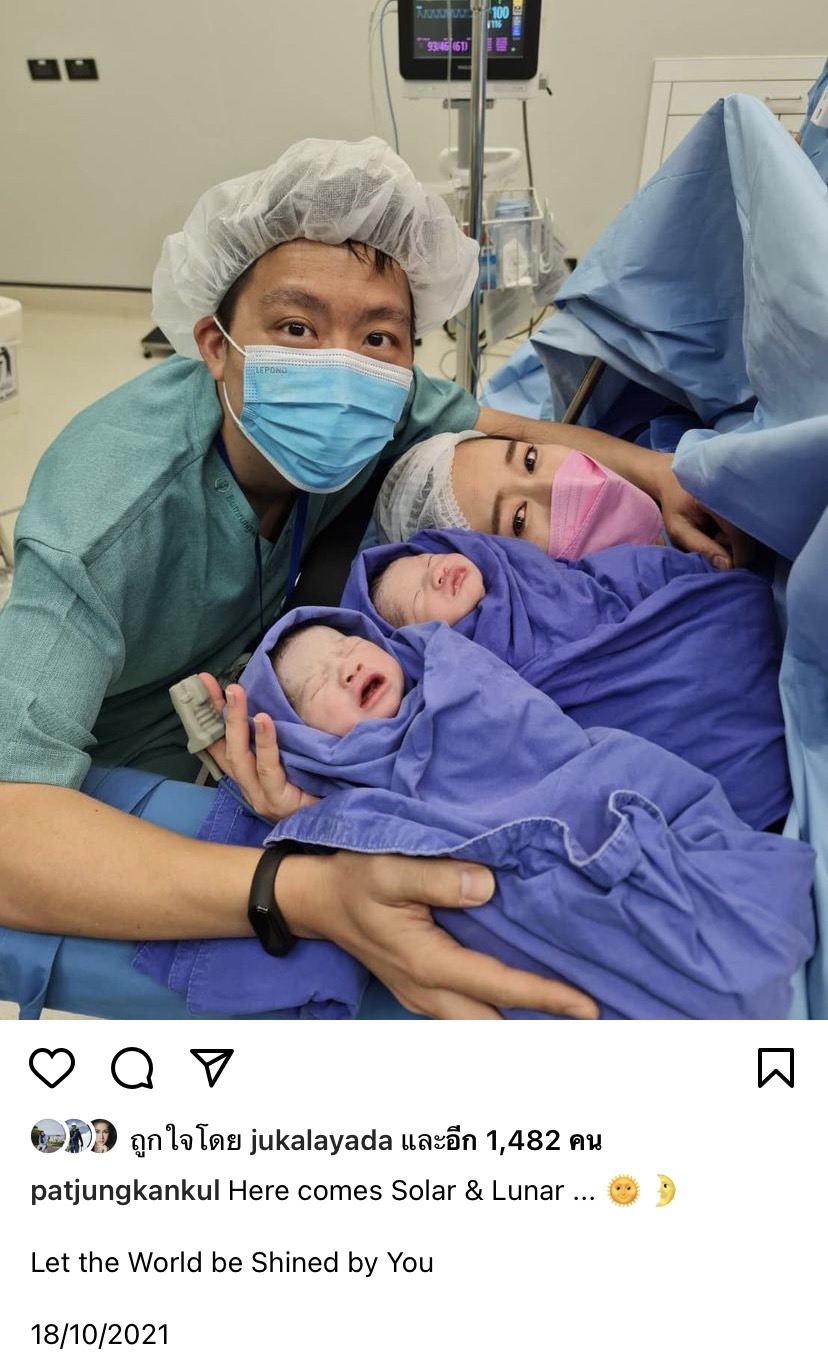 คุณแม่ป้ายแดง จุ้มจิ้ม วรนันท์ เผยคลอดลูกแฝดก่อนกำหนด แข็งแรงทั้งคู่ คุณแม่ป้ายแดง จุ้มจิ้ม วรนันท์ เผยคลอดลูกแฝดก่อนกำหนด แข็งแรงทั้งคู่