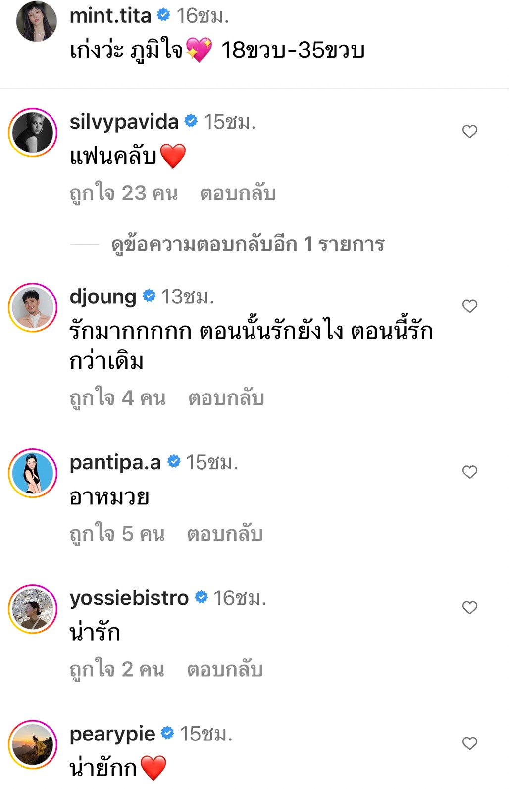มิ้น มิณฑิตา ย้อนภาพวันวานวัย 18 ปี ภูมิใจในตัวเองที่สุด! มิ้น มิณฑิตา ย้อนภาพวันวานวัย 18 ปี ภูมิใจในตัวเองที่สุด!