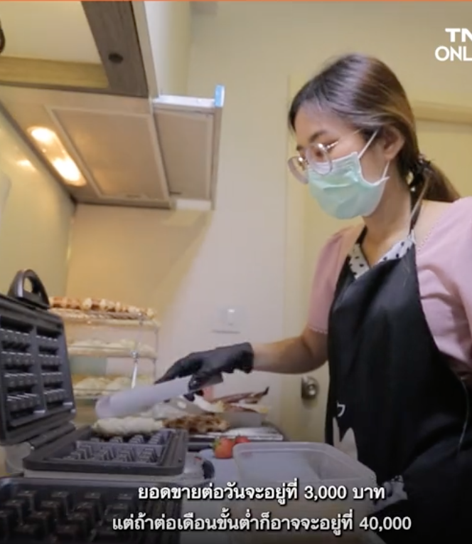 คลิปล้านวิว! สาวขายครอฟเฟิลบนคอนโด โดยรายได้เกือบแสน คลิปล้านวิว! สาวขายครอฟเฟิลบนคอนโด โดยรายได้เกือบแสน