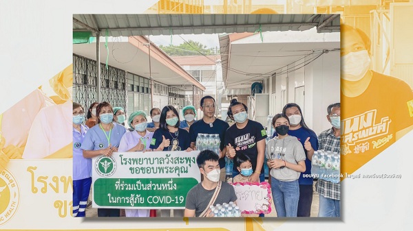 “กระต่าย - ครูไพบูลย์” ควงคู่บริจาคสิ่งของ พร้อมทำบุญขออโหสิกรรม (มีคลิป) “กระต่าย - ครูไพบูลย์” ควงคู่บริจาคสิ่งของ พร้อมทำบุญขออโหสิกรรม (มีคลิป)