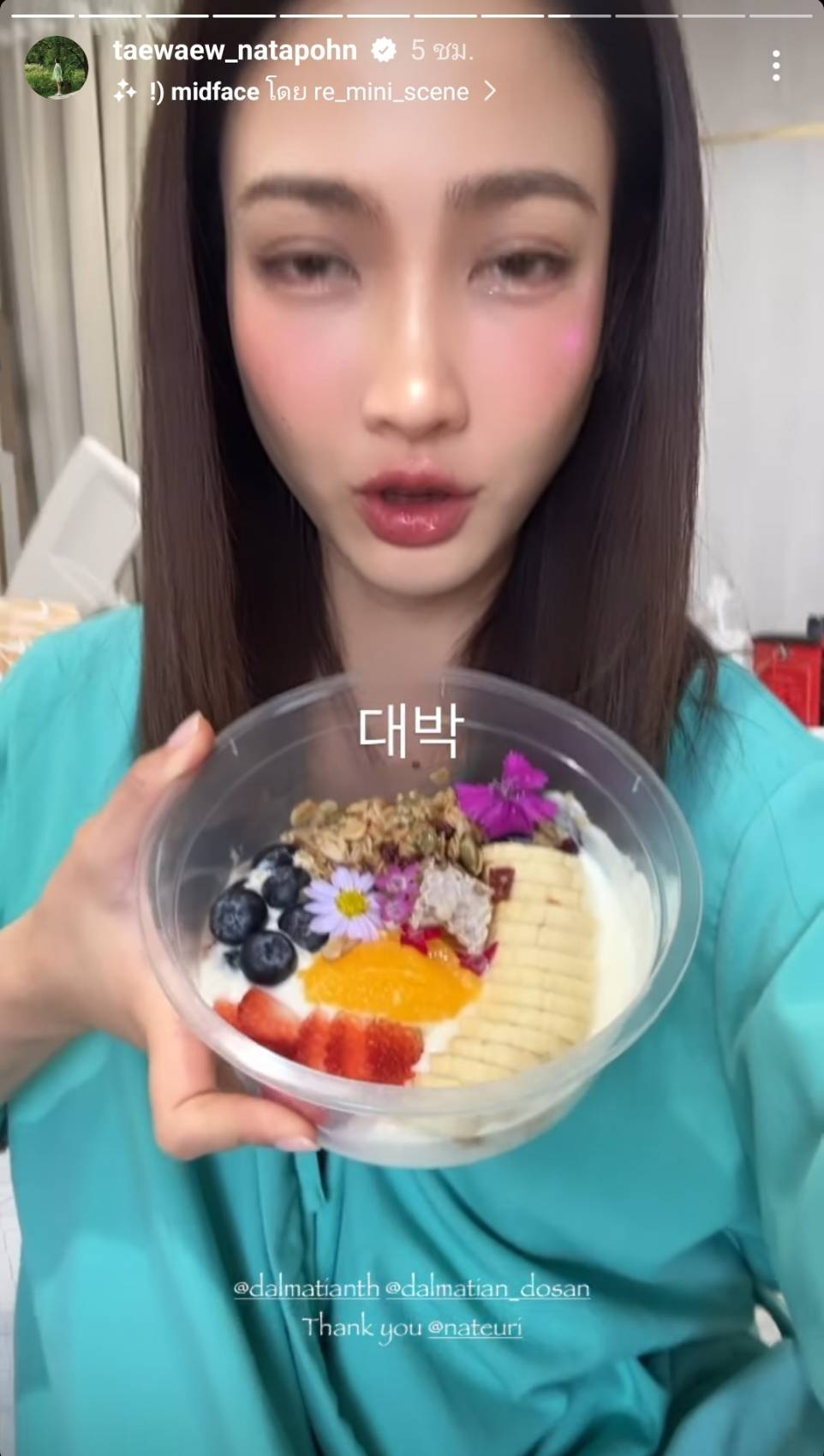 แต้ว ณฐพร แอดมิทโรงพยาบาล 4วัน หลังป่วยเป็นอหิวาตกโรค