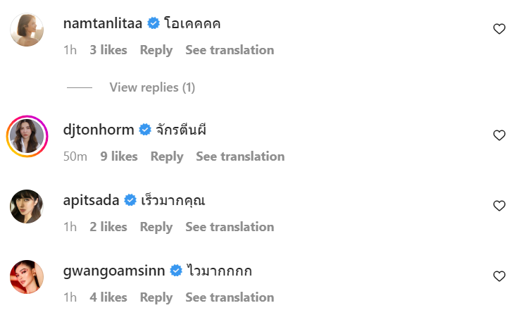 ปิงปอง ธงชัย Cover Lisa Blackpink ไม่เหมือนตรงไหน เอาปากกามาวง