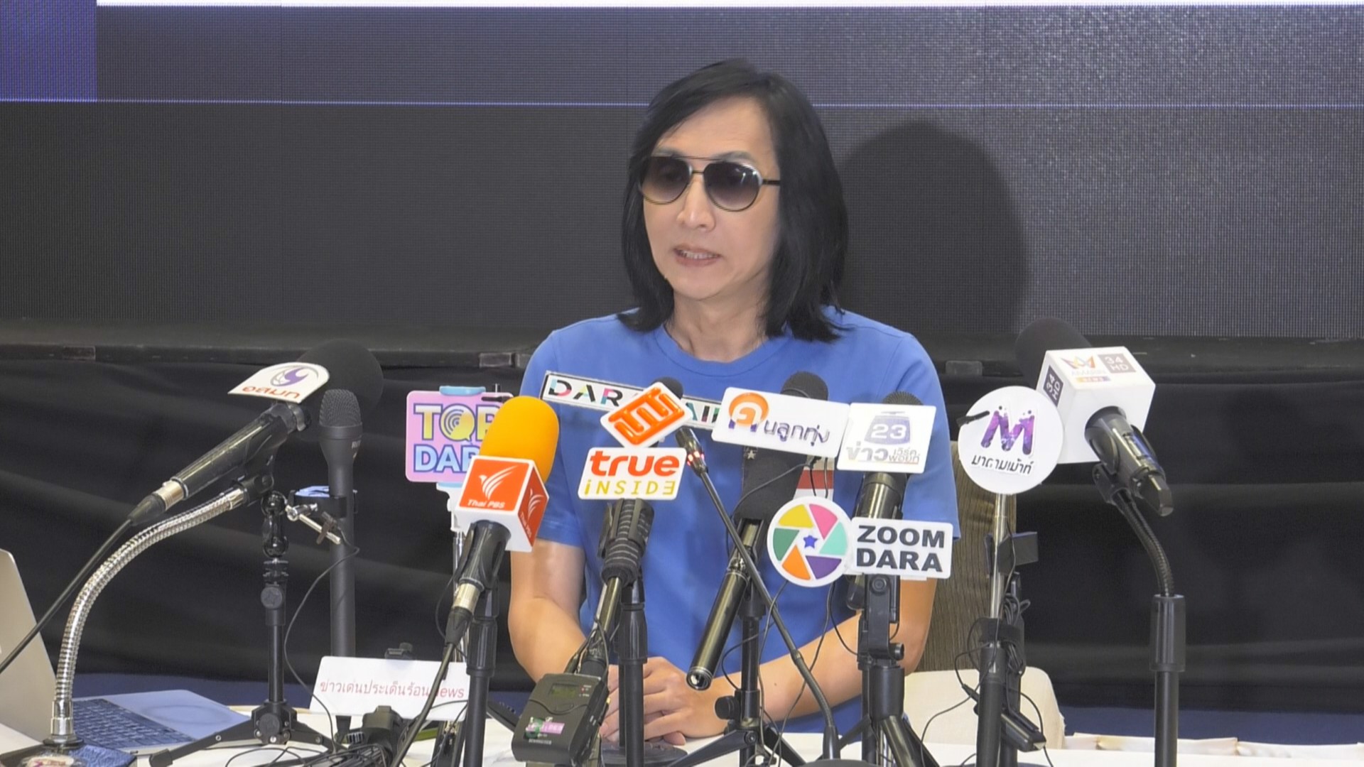 เวสป้า สเตอ ตั้งโต๊ะแถลงปมถูกอดีตต้นสังกัดฟ้อง 12 ล้าน เวสป้า สเตอ ตั้งโต๊ะแถลงปมถูกอดีตต้นสังกัดฟ้อง 12 ล้าน