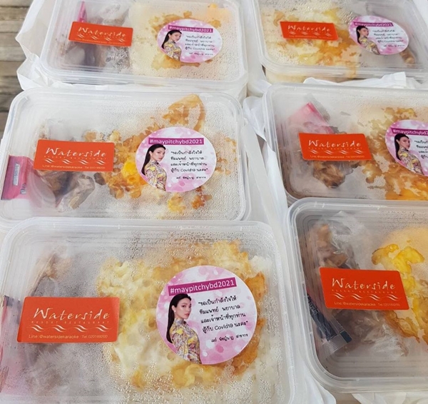 เมย์ พิชญ์นาฏ ฉลองวันเกิดแบบเรียบง่าย กับแฟนหนุ่ม ไฮโซบิ๊ก