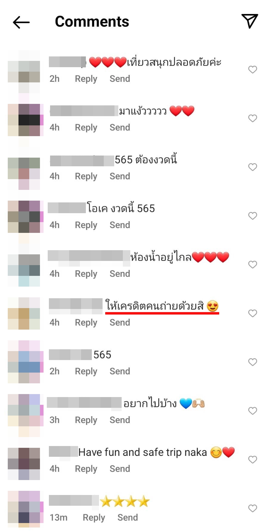 เต้ย จรินทร์พร แจกความสดใสส่งตรงจากเดนมาร์ค ชาวเน็ตสงสัยใครหนอใครที่เป็นช่างภาพในทริปนี้?