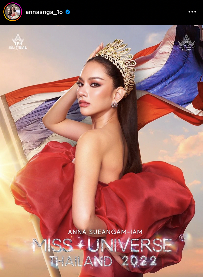 แอนนา เสืองามเอี่ยม ลัดฟ้าสู่ USA เตรียมพร้อมประกวดเวทีจักรวาล