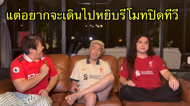 ปู แบล็คเฮด คัมแบ็คเพลงแปลง ทรงอย่างแบด แพ้อย่างบ่อย พร้อมท่าเต้นสุดฮา!!