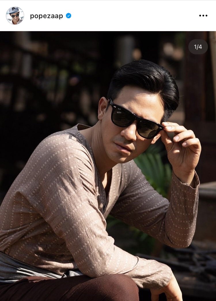 โป๊ป เผยสาเหตุที่รับงานละครน้อย ลั่นอิ่มตัวแล้วกับการลงรูปในโซเชียล 