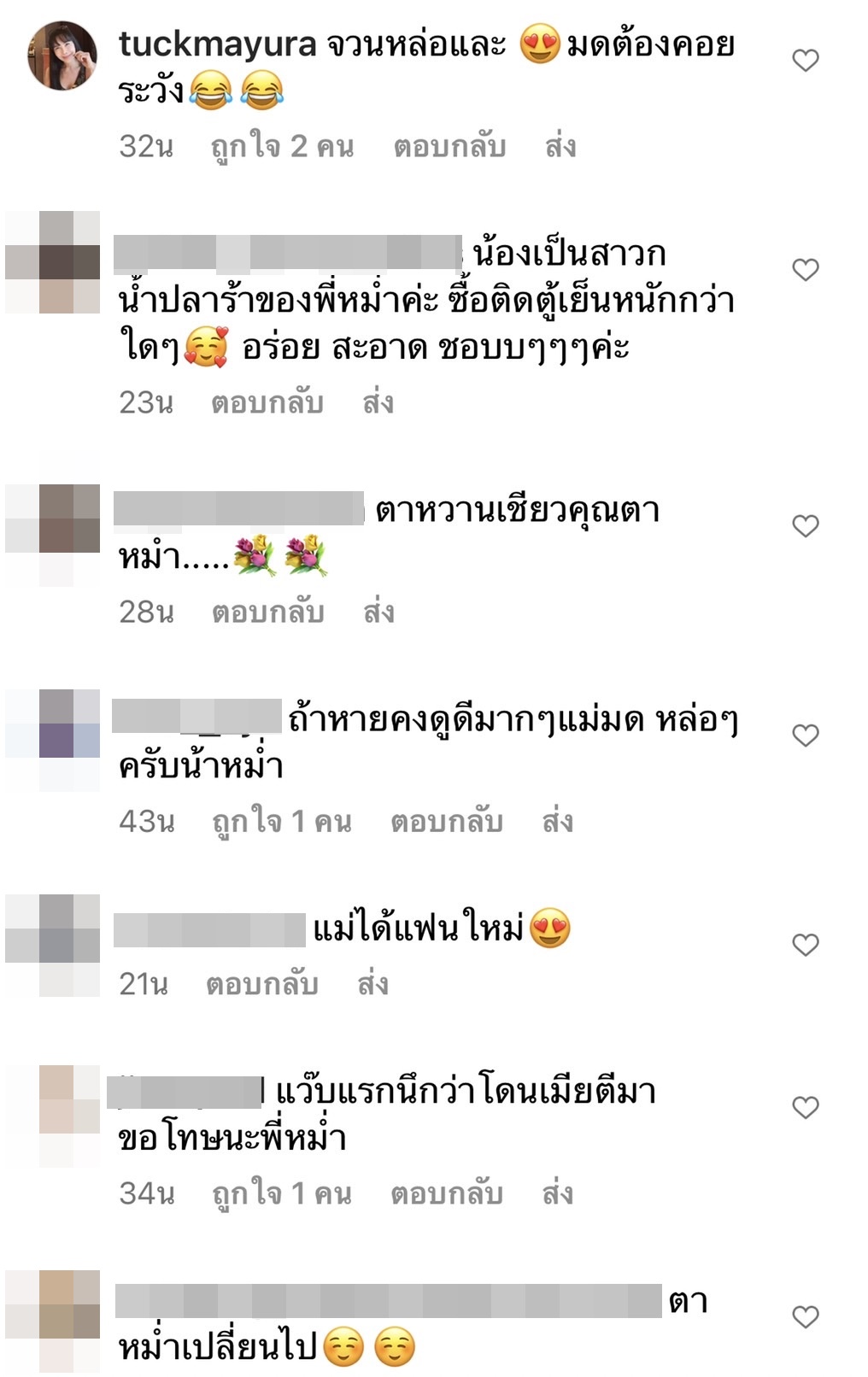 เปิดหน้าชัดๆ หม่ำ จ๊กมก หนุ่มตาหวานจนภรรยาแซว ติดหล่อซะแล้ว!! เปิดหน้าชัดๆ หม่ำ จ๊กมก หนุ่มตาหวานจนภรรยาแซว ติดหล่อซะแล้ว!!