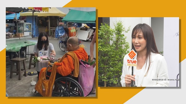 ติ๊ก บิ๊กบราเธอร์ เผยนำธรรมะมาปรับใช้ในเรื่องของการมีสติ (มีคลิป) ติ๊ก บิ๊กบราเธอร์ เผยนำธรรมะมาปรับใช้ในเรื่องของการมีสติ (มีคลิป)