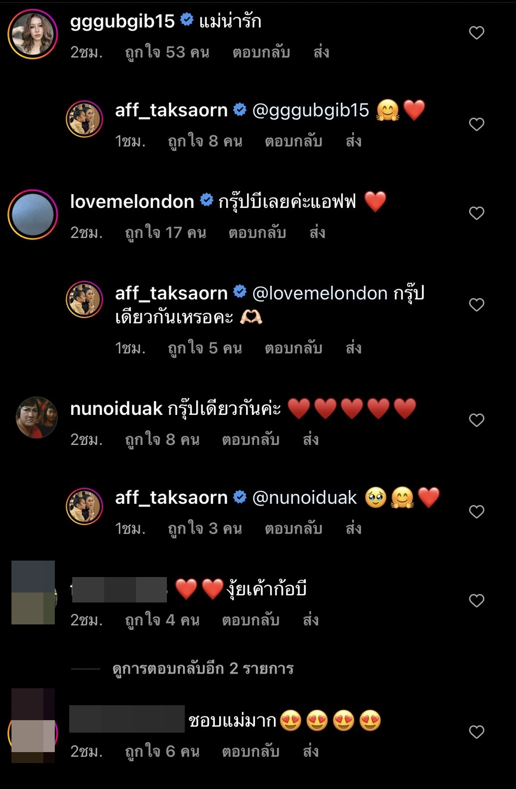 เปิดสาเหตุ!! แอฟ ทักษอร ครองความโสดนานหลายปี