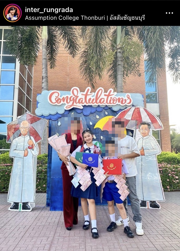 แม่ น้องอินเตอร์ ขอตอบเอง เหตุหยุดเรียนบ่อยแต่ได้รางวัล แม่ น้องอินเตอร์ ขอตอบเอง เหตุหยุดเรียนบ่อยแต่ได้รางวัล