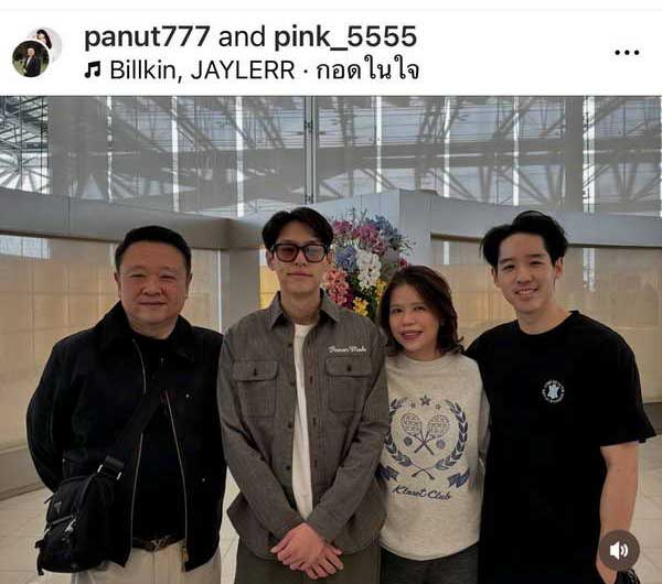 บิวกิ้น พุฒิพงศ์ บินเรียนต่อปริญญาโทอังกฤษ พีพี กฤษฎ์ ตามไปส่งถึงสนามบิน บิวกิ้น พุฒิพงศ์ บินเรียนต่อปริญญาโทอังกฤษ พีพี กฤษฎ์ ตามไปส่งถึงสนามบิน