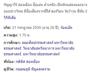 เจเจ กฤษณภูมิ ไม่กลัวอาถรรพ์ 7 ปี เพราะเราคือคู่ชีวิต เจเจ กฤษณภูมิ ไม่กลัวอาถรรพ์ 7 ปี เพราะเราคือคู่ชีวิต