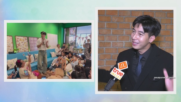 “โตโน่ ภาคิน” เล่าบรรยากาศสุดอบอุ่น เจอแฟนคลับในมีตแอนด์กรี๊ด    (มีคลิป)