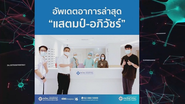 “ดีเจมะตูม” ทำงานครั้งแรกในรอบ 4 เดือน/“เพชรจ้า-เวย์-แสตมป์” กลับบ้านแล้ว (มีคลิป) “ดีเจมะตูม” ทำงานครั้งแรกในรอบ 4 เดือน/“เพชรจ้า-เวย์-แสตมป์” กลับบ้านแล้ว (มีคลิป)