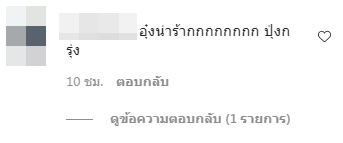 หญิงแย้ ตอบแล้ว!! หลังถูกชาวเน็ตถาม ท้องเหรอ?