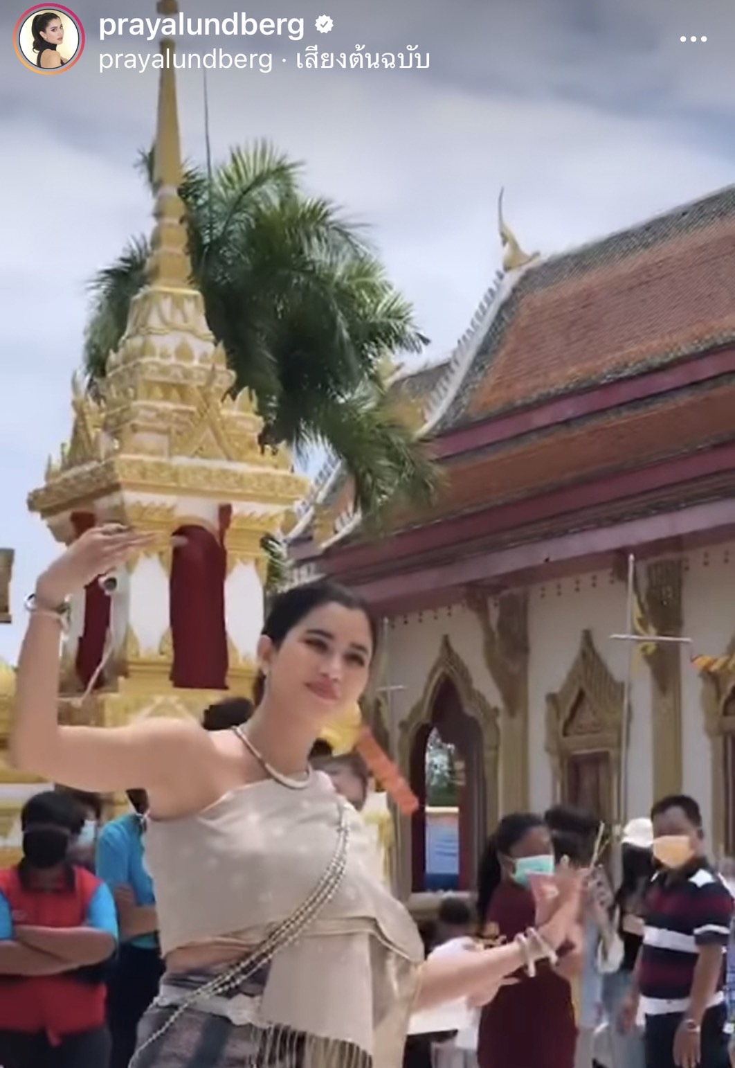 ปู ไปรยา เล่าโมเมนต์วินาทีเจอ โจอี้บอย ร้องเพลงร้ายก็รัก ปู ไปรยา เล่าโมเมนต์วินาทีเจอ โจอี้บอย ร้องเพลงร้ายก็รัก