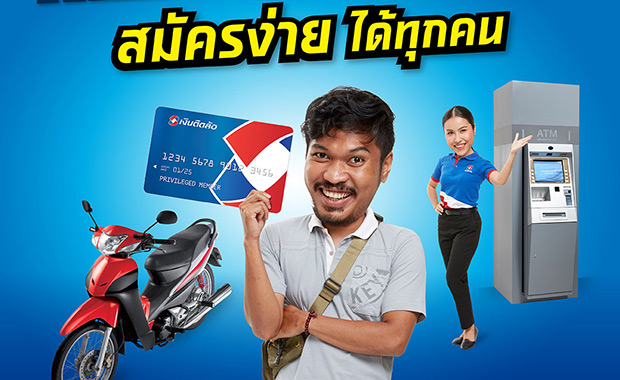 จับกระแสหุ้น TIDLOR เปิดจองซื้อวันที่ 2 ยังมาแรงอยู่ไหม??