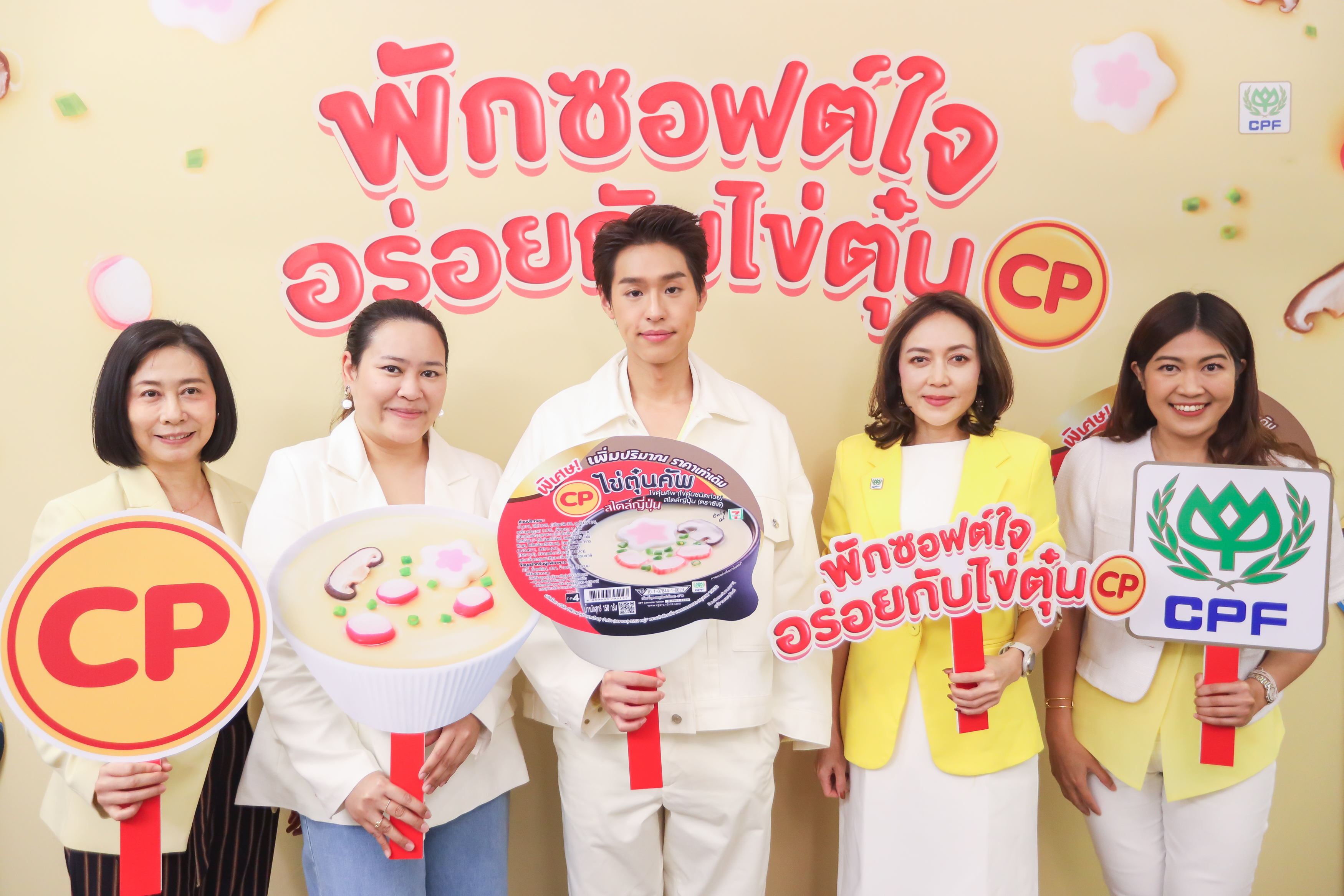 'ไข่ตุ๋น ซีพี' สุดยอดโปรตีน อร่อยซอฟต์ใจ กินได้ทุกวัน