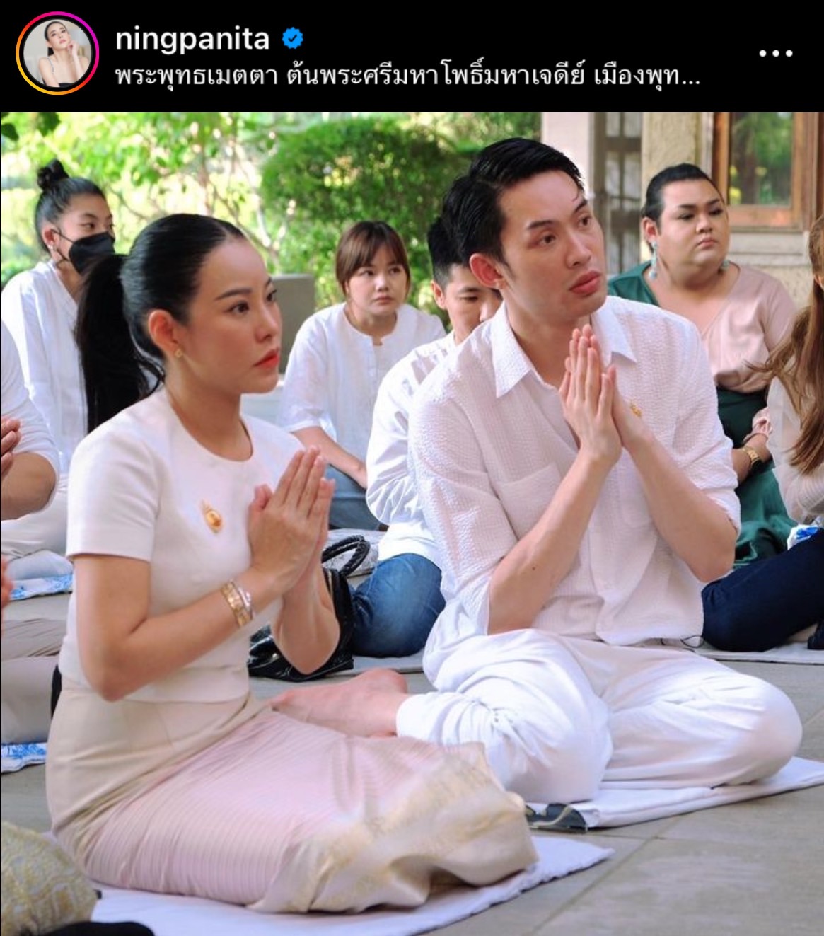 ดีเจมะตูม โผกราบ หนิง ปณิตา ขอบคุณที่ช่วยชีวิตในทุกด้าน