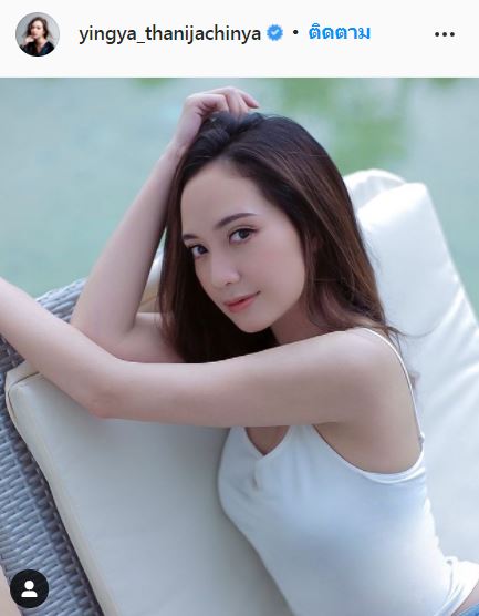 ไม่ใช่ลูกสาวเวียร์!! หญิง ธนิจจิญญา เคลียร์ข่าวซุ่มแต่งงาน 3 ปี