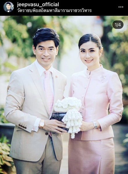 จ๊ะจ๋า - จิ๊บ วสุ เข้าเฝ้าถวายสักการะและรับประทานพรจากสมเด็จพระสังฆราช ในวันคว้ายวันเกิด