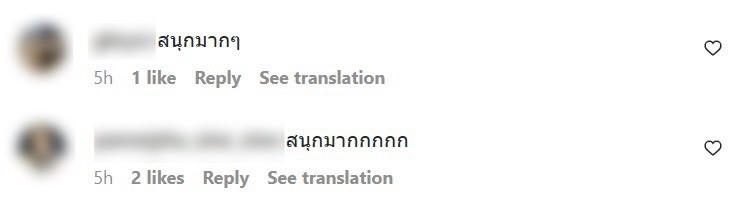 จ๊ะ นงผณี โพสต์ความประทับใจ หลังทัวร์คอนเสิร์ตจน ไฟดับ จ๊ะ นงผณี โพสต์ความประทับใจ หลังทัวร์คอนเสิร์ตจน ไฟดับ