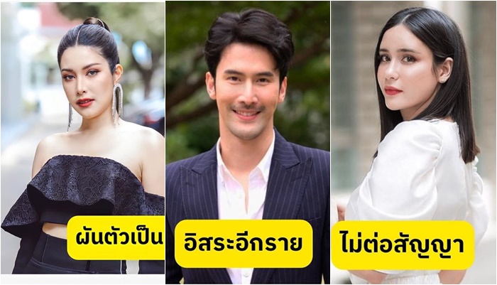 ลิตา - ธีร์ - ใจบัว  หมดสัญญาช่อง ผันตัวเป็นนักแสดงอิสระ