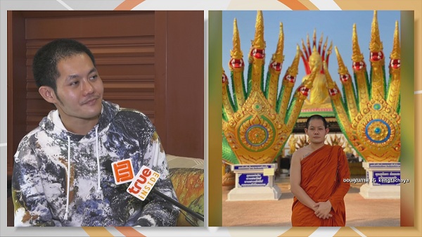 “เก่ง ธชย” เล่าประสบการณ์ลี้ลับหลังลาสิกขา (มีคลิป) “เก่ง ธชย” เล่าประสบการณ์ลี้ลับหลังลาสิกขา (มีคลิป)