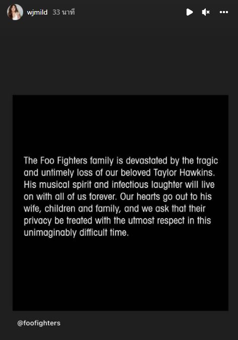 วีเจมายด์ โพสต์เศร้าอาลัย “เทย์เลอร์ ฮอว์กินส์” สุดยอดมือกลอง วง Foo Fighters 