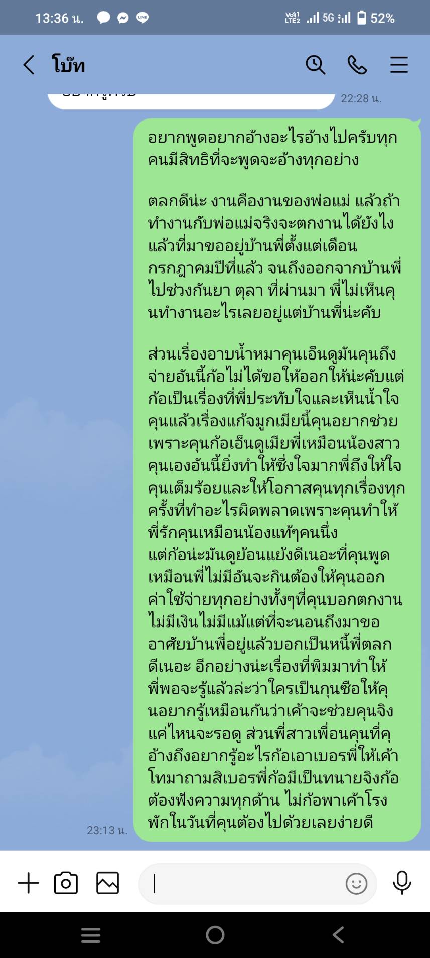 อดีตรองปธ.ลูกยางยากูโซ่ฯเสียร