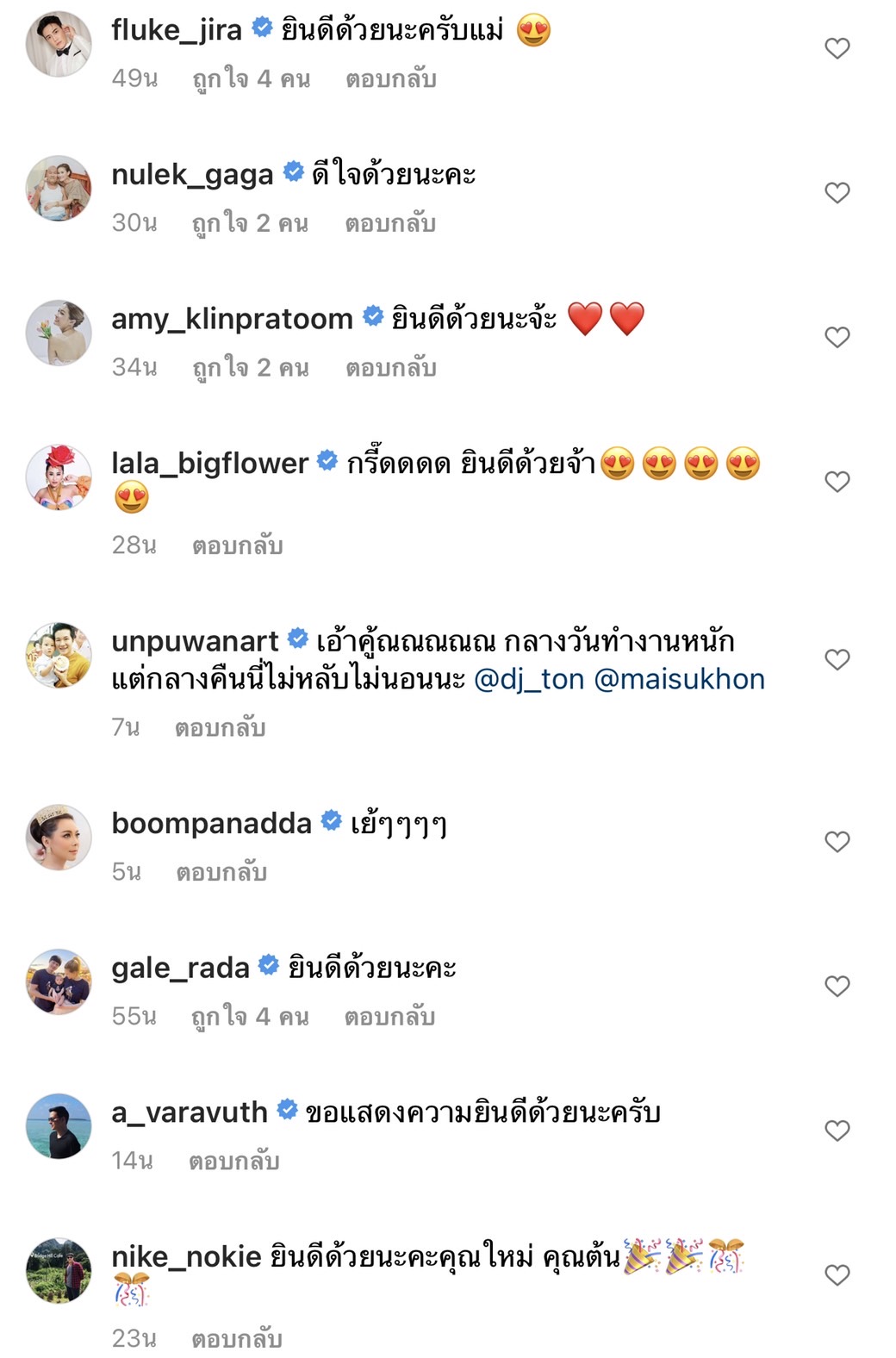 ใหม่ สุคนธวา ประกาศข่าวดีตั้งครรภ์ลูกคนที่ 2 ดีเจต้น สามีเผยคอยระวังทุกฝีก้าว ใหม่ สุคนธวา ประกาศข่าวดีตั้งครรภ์ลูกคนที่ 2 ดีเจต้น สามีเผยคอยระวังทุกฝีก้าว