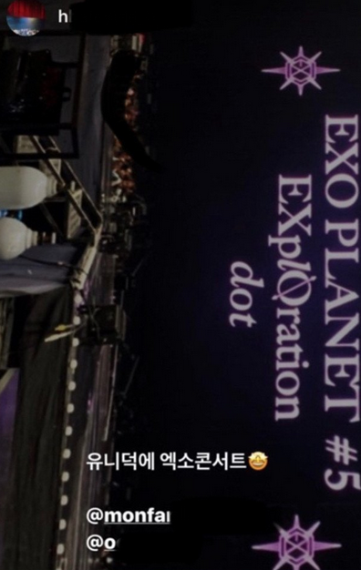 สังกัดแจงแล้ว!! ประเด็นข่าวลือแรงแฟนสาว ‘เซฮุน EXO’ ตั้งท้อง