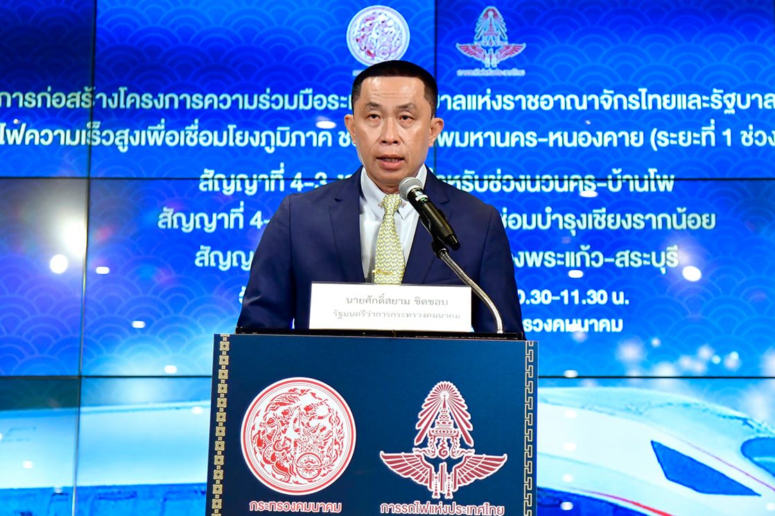 เช็กวาระงาน 'ศักดิ์สยาม' ทำบุญพรรค-เปิดงานสำคัญ ไทม์ไลน์ส่วนตัวยังไม่เปิดเผย เช็กวาระงาน 'ศักดิ์สยาม' ทำบุญพรรค-เปิดงานสำคัญ ไทม์ไลน์ส่วนตัวยังไม่เปิดเผย