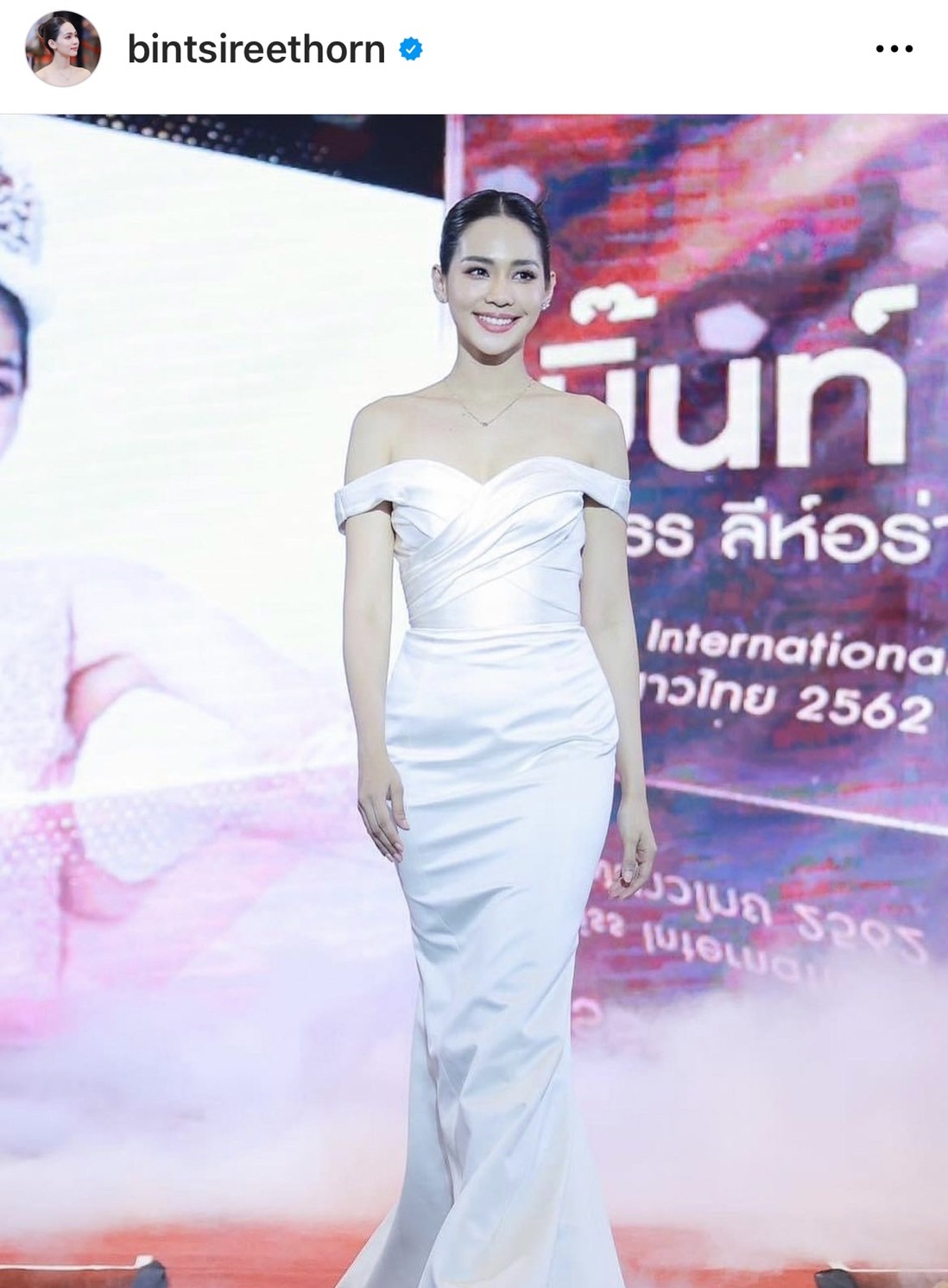 บิ๊นท์ สิรีธร ปลอดภัยดี หลังเตรียมบินไปตุรกีก่อนเกิดเหตุแผ่นดินไหว 