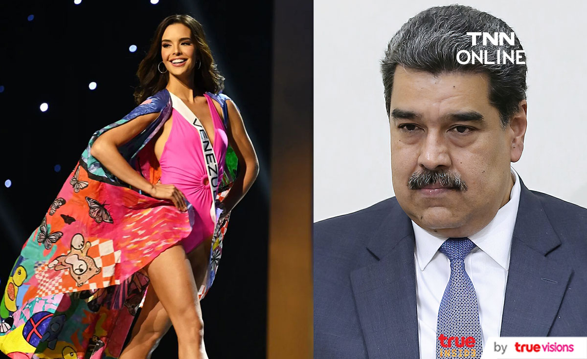 ล็อคมงจริงไหม?!! ปธน.โวย นางงามเวเนฯ ถูกปล้นชัยชนะเวที Miss Universe ปีนี้ ล็อคมงจริงไหม?!! ปธน.โวย นางงามเวเนฯ ถูกปล้นชัยชนะเวที Miss Universe ปีนี้