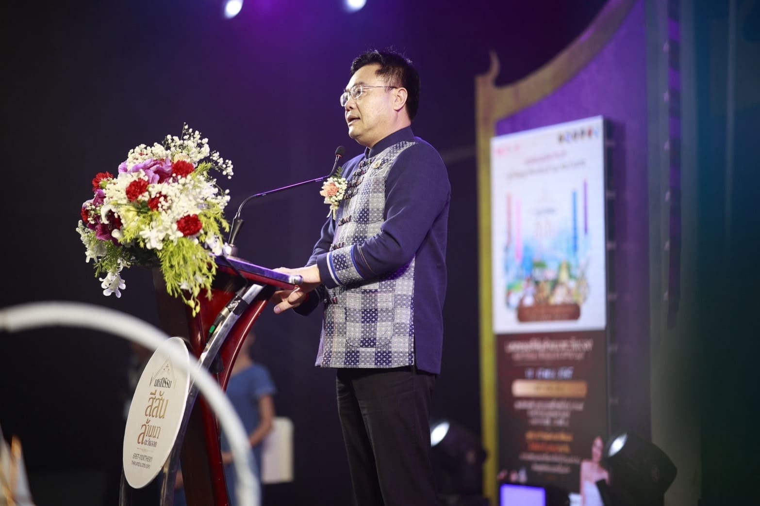 เริ่มแล้ว งาน“มหกรรมสีสันล้านนาตะวันออก East-Northern Thailand & GMS Expo” ครั้งที่ 2 เริ่มแล้ว งาน“มหกรรมสีสันล้านนาตะวันออก East-Northern Thailand & GMS Expo” ครั้งที่ 2