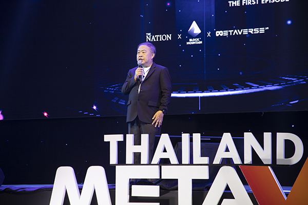 เปิดตัว Thailand Metaverse Expo 2022 ครั้งแรกในไทย พลิกโลกเสมือนจริง เปิดตัว Thailand Metaverse Expo 2022 ครั้งแรกในไทย พลิกโลกเสมือนจริง