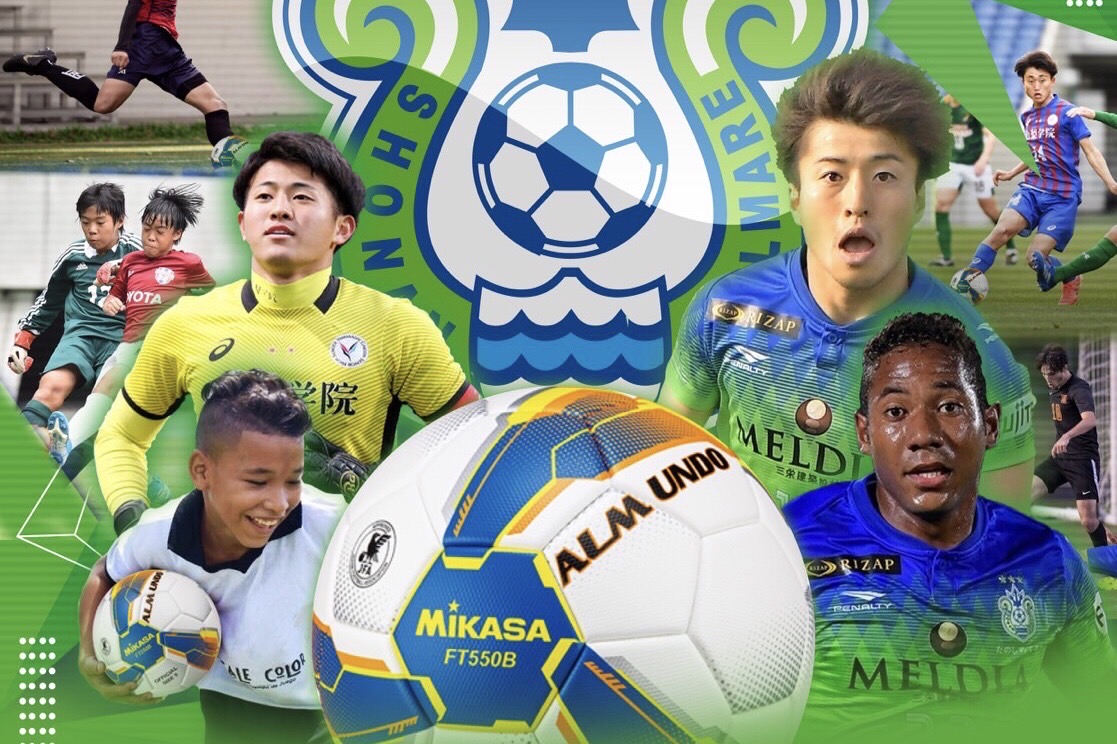 'มิกาซ่า' สานฝันเยาวชนไทย 'โรดทูโชนันฯ2022' 'มิกาซ่า' สานฝันเยาวชนไทย 'โรดทูโชนันฯ2022'