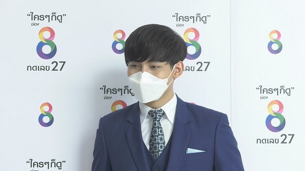 โอห์ม ฐิติวัฒน์ รับ กังวลกับสถานการณ์โควิด (มีคลิป)  