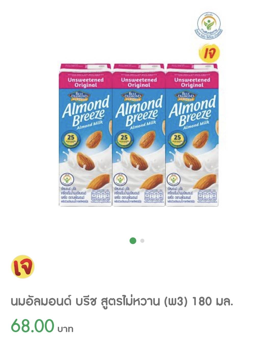 8 เมนูของหวานเจ ขนม ไอศกรีม กินระหว่างมื้อ สร้างความสดชื่น 8 เมนูของหวานเจ ขนม ไอศกรีม กินระหว่างมื้อ สร้างความสดชื่น