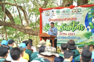 เครือซีพีเสริมทัพภาคีเครือข่าย จ.เชียงราย จัดงาน “อาสาสมัครท้องถิ่นรักษ์โลก” ลดปัญหาฝุ่นพิษ PM 2.5 ในภาคเหนือ