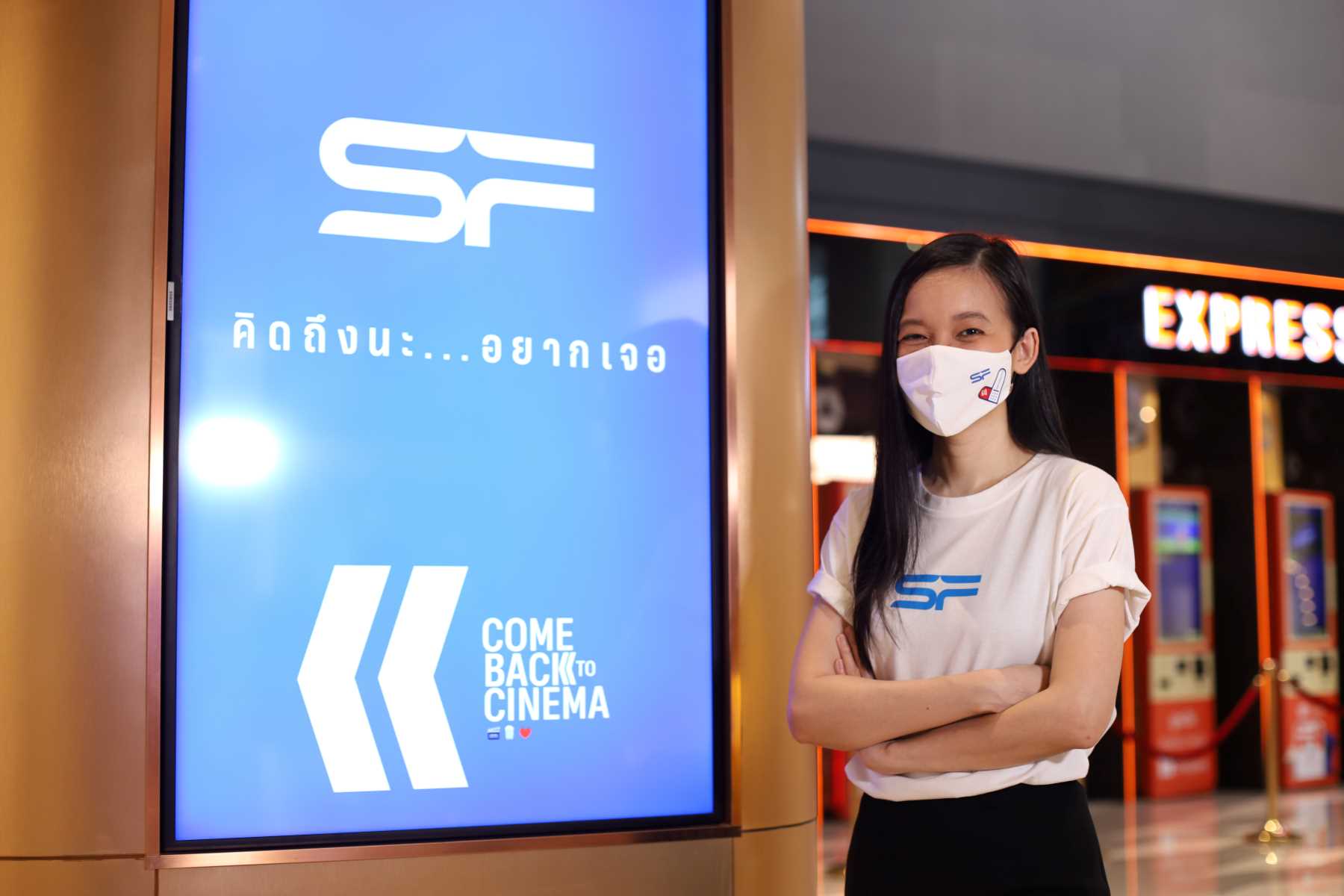 บุรินทร์-กวาง เผยความพร้อมหลัง ศบค.คลายล็อก ด้าน SF เตรียมมอบความสุขให้กับผู้ชมภาพยนตร์อีกครั้ง บุรินทร์-กวาง เผยความพร้อมหลัง ศบค.คลายล็อก ด้าน SF เตรียมมอบความสุขให้กับผู้ชมภาพยนตร์อีกครั้ง